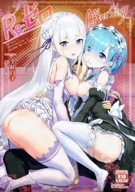 REZero After Story